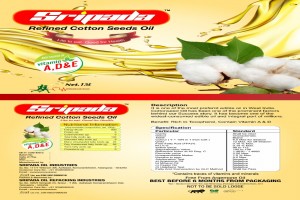 Cotton Seed Oil from India