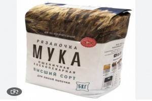 Wheat Flour from Russia